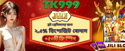 সেরা গেম খেলুন এবং জিতুন